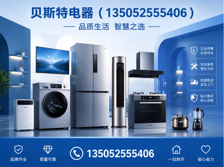 朔城区管母线展示图